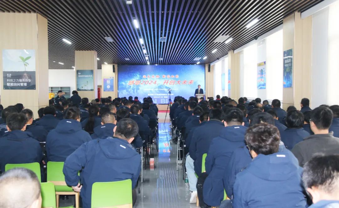 海大生物新葡萄8883官网AMG举行2024年度总结表彰大会