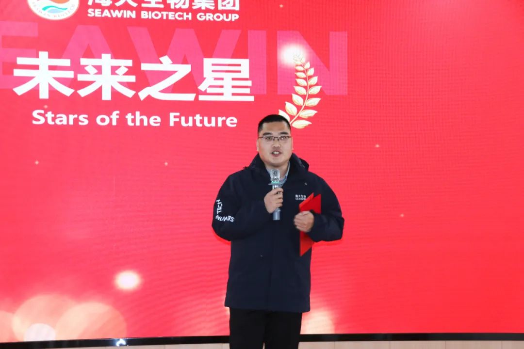 海大生物新葡萄8883官网AMG举行2024年度总结表彰大会