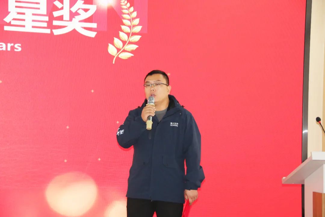 海大生物新葡萄8883官网AMG举行2024年度总结表彰大会
