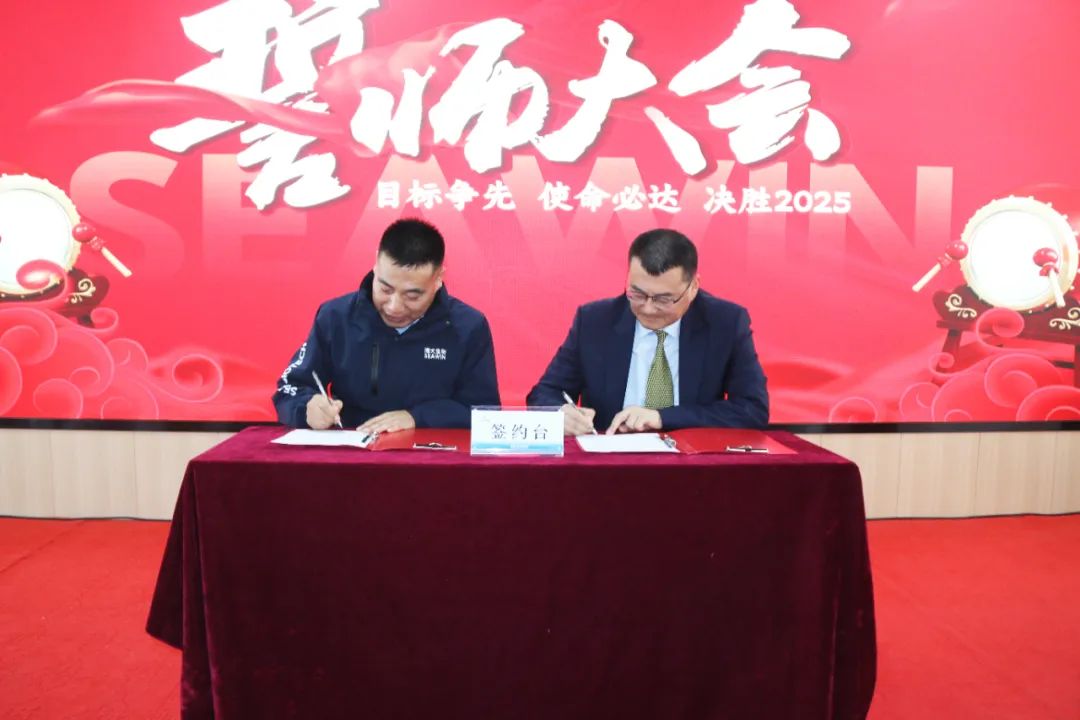 海大生物新葡萄8883官网AMG举行2024年度总结表彰大会