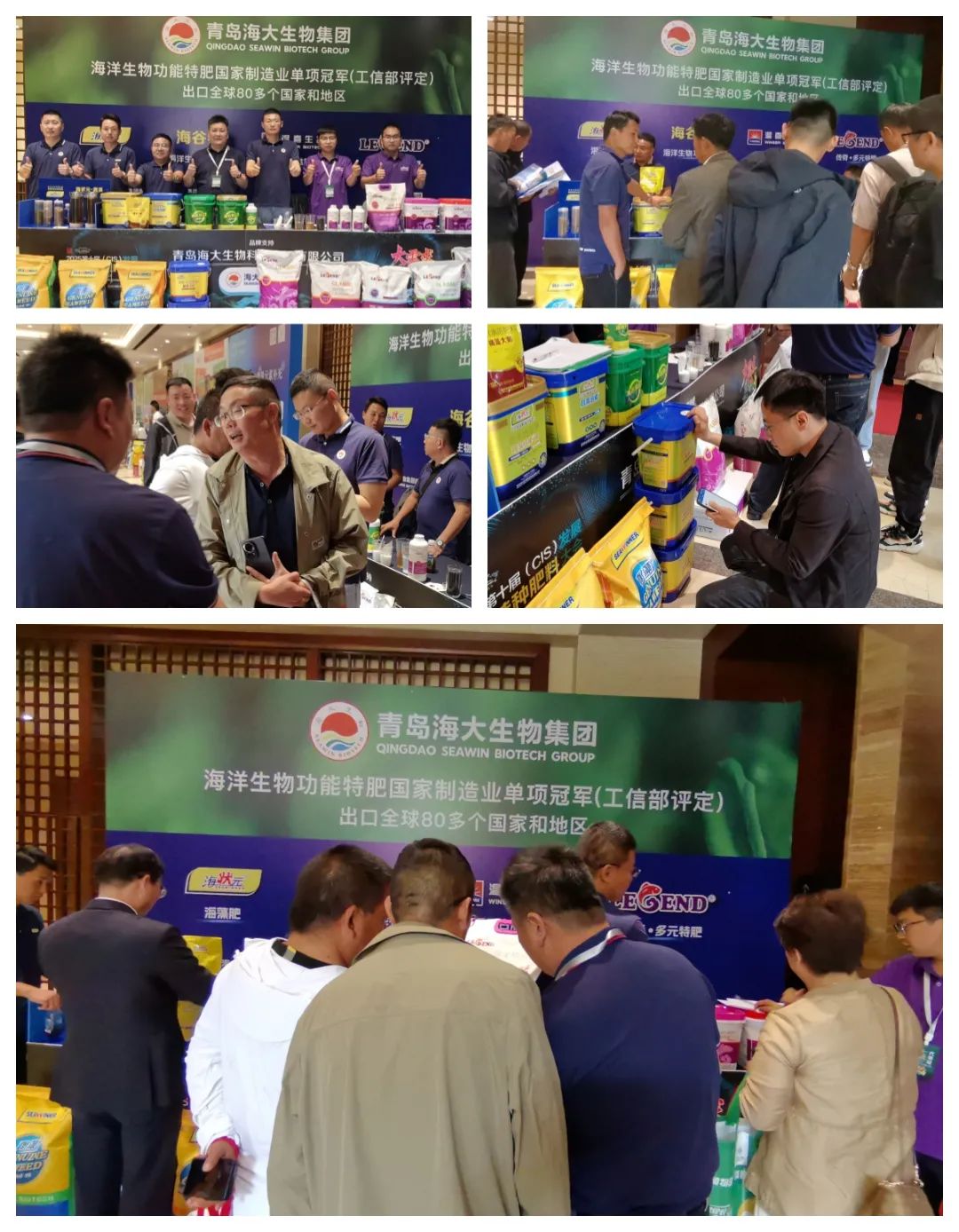 助力国际特肥行业发展，海大生物新葡萄8883官网AMG荣获三项大奖