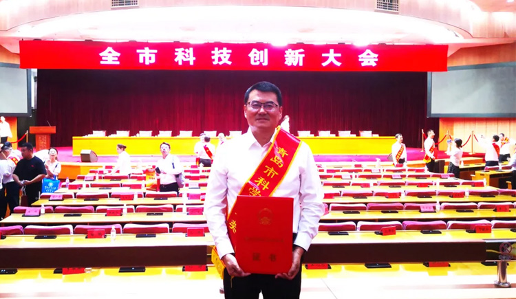 喜报！海大生物新葡萄8883官网AMG荣获青岛市科学技术进步奖