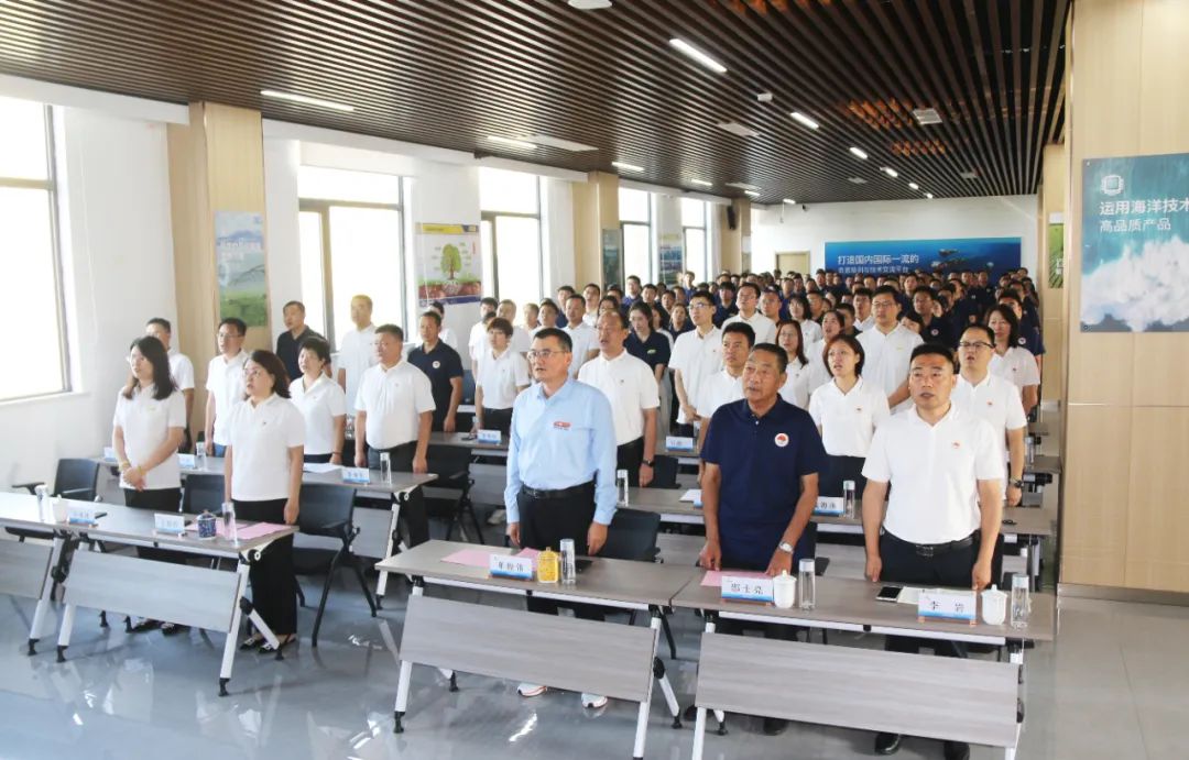 青岛海大生物新葡萄8883官网AMG成立二十五周年表彰大会隆重举行