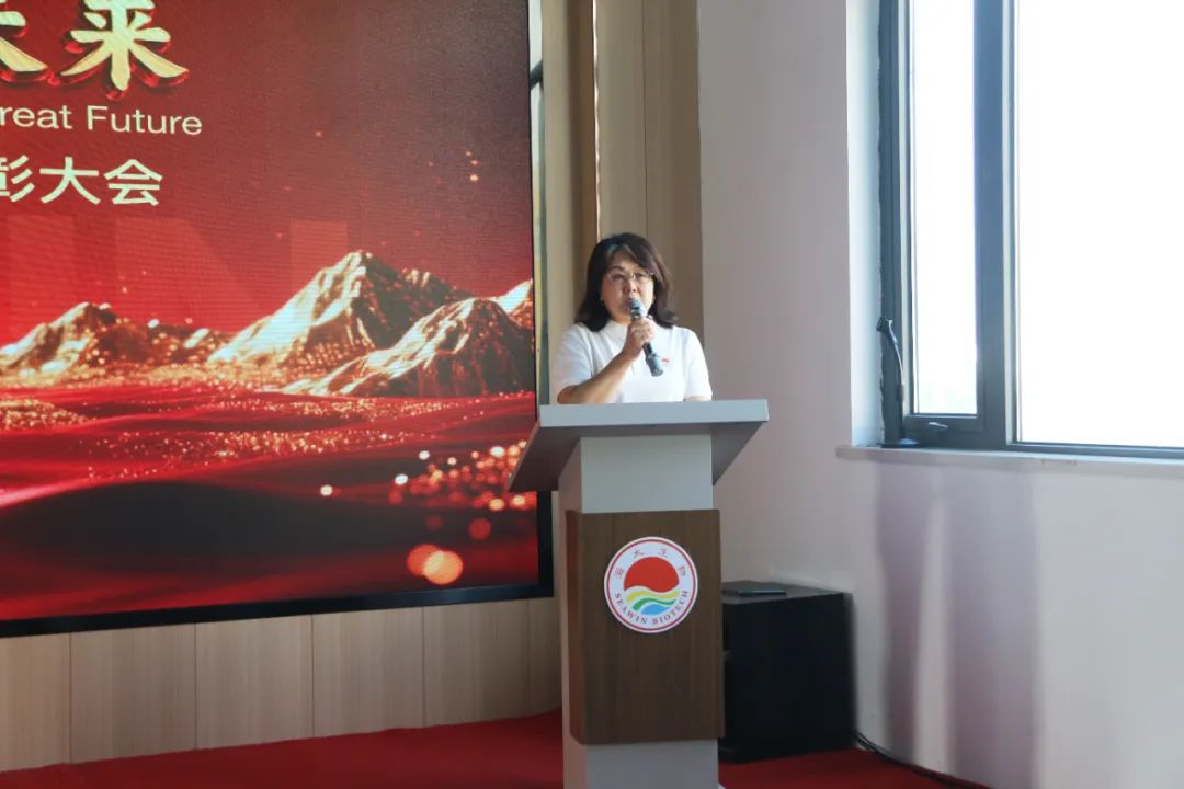 青岛海大生物新葡萄8883官网AMG成立二十五周年表彰大会隆重举行