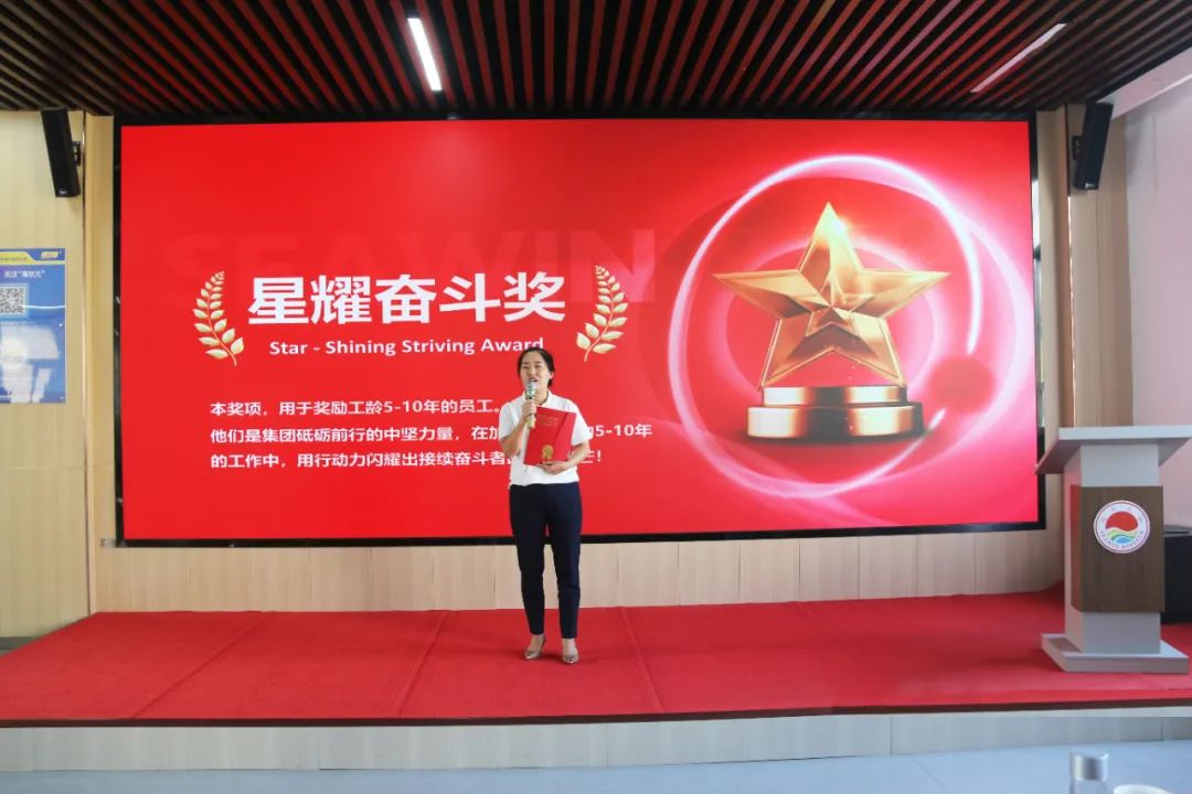青岛海大生物新葡萄8883官网AMG成立二十五周年表彰大会隆重举行