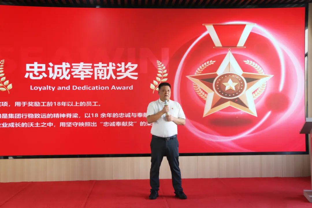 青岛海大生物新葡萄8883官网AMG成立二十五周年表彰大会隆重举行