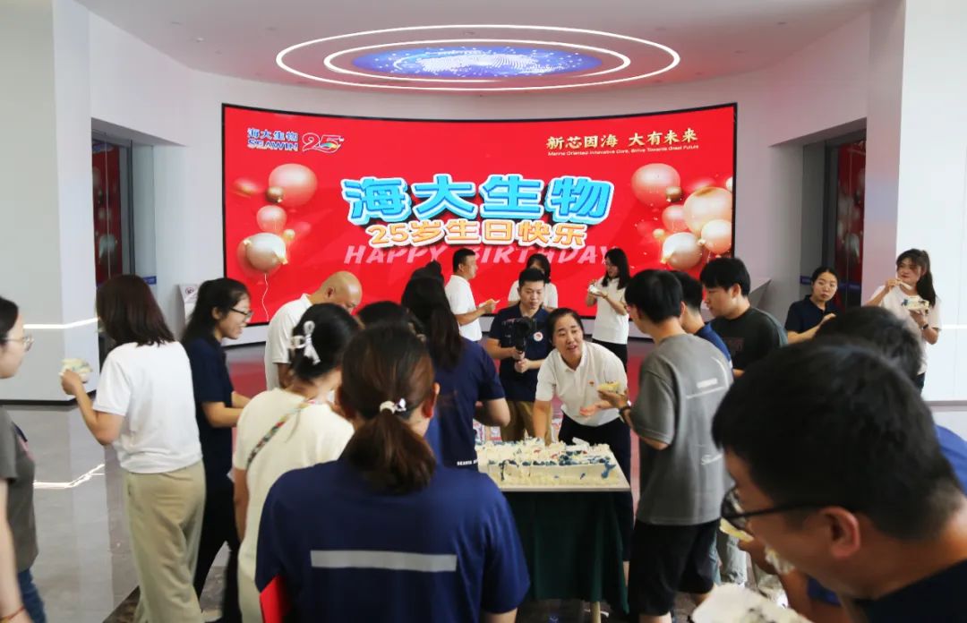 青岛海大生物新葡萄8883官网AMG成立二十五周年表彰大会隆重举行